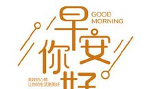 [PK赛]关于秋天的作文：秋天的校园_450字