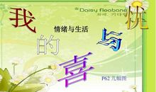 丰富多彩的初中生活_550字