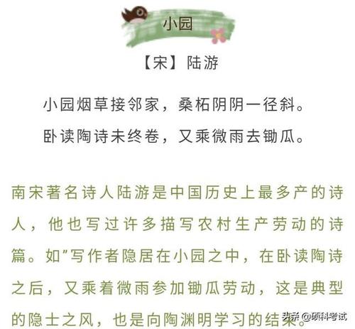 关于5月1日：五月一天，你已经工作了_550字