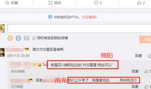 2019年四川锦阳中考语文作文题目：我也可以（网友版）