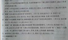 2019年山东枣庄中考语文作文题目：以“爱”之题写作文