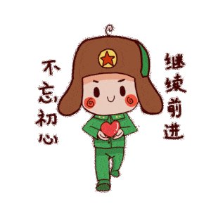 雷锋精神永远不会跌倒_600字