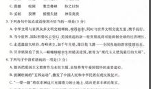 2019年重庆中考语文作文题目：多一点___