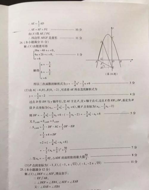 2019山东泰安高中入学教育构图标题：采取“青年”