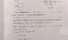 2019年山东泰安中考语文作文题目：以“青春”为题