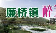 共创美丽福建，我的梦_750字