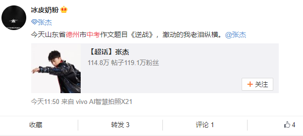 2019山东德克萨斯汉语考试中文构图标题：反战