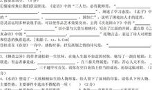 2019年山东济宁中考语文作文题目：买花瓶