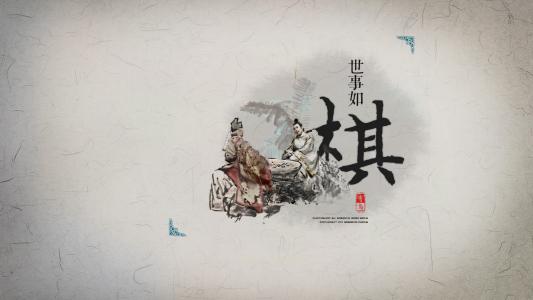 我找到了生活中的象棋_700字