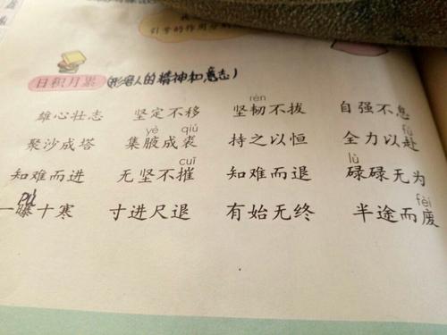 描述“湖水”这个词_150字