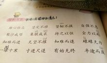 描写“湖水”的词语_150字