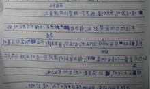 因为有了生命_600字