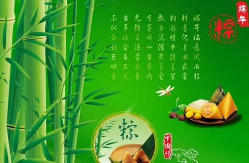 讲话下的国旗：努力学习