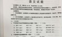 2019年山东济南中考语文作文题目：走向深处