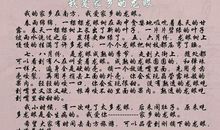 [PK赛]关于秋天的作文：啊！我爱秋天_600字