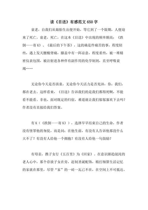 这部戏剧告诉大家 - 知道如何珍惜。生命不断拥有，它不断丢失。由于它无法继续，即使是一分钟，也必须牢固地掌握这些时间，超过一分钟。在家庭，情感，爱情，achids，宫殿，最后一件事的事故，以及我之前丢失的最后一件事，但我没有加那珍惜。生活在一个现代女人的女孩让他们了解它是多么重要，但不幸的是珍惜它已经太晚了，只能默默地使用历史悠久的凄凉过程来发展。但是，珍惜它，了解，值得。