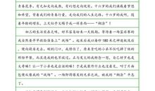 我会想念你_700字