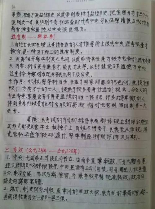 不是我们不在那里，只是不记得，我忘记了，但我还记得，曾经是那些曾经的人！ _750字