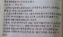 不是我们不在了，只是都不记得了，都忘记了，但时间还记得，那些曾经和现在！_750字