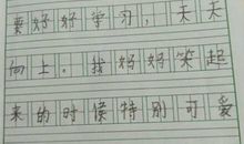 [我和父母征文]妈妈的爱_1000字