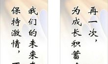 关于“春天”的名言_100字