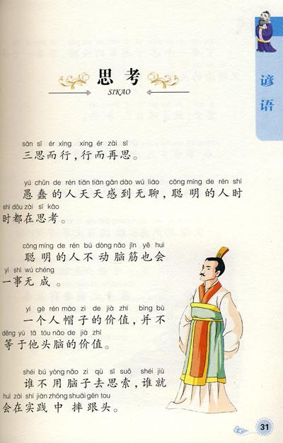 在描述了对爱的热爱