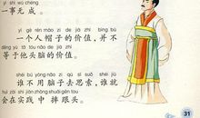 形容爱情的歇后语