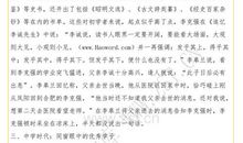 国旗下演讲稿：国旗下的演讲稿经典_700字