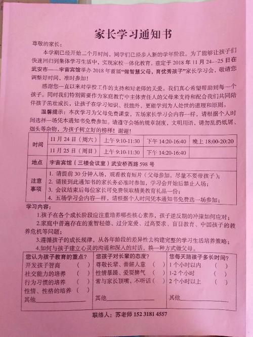 [我和我的父母文章]父母_200字