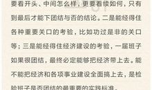 [PK赛]关于秋天的作文：踏秋_700字