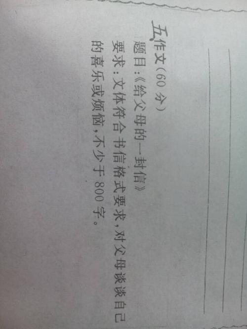 [我和父母在一起]妈妈笑了_600字