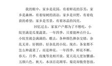 [我和父母征文]父亲的“烟事”_700字