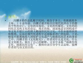 语言卷会追求文化口味