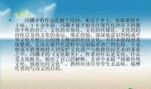 语文卷会更追求文化味