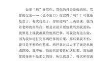 关于父母的作文：爸爸妈妈，我想对你说_1200字