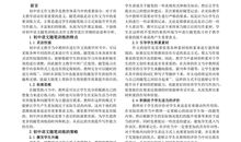 [PK赛]关于秋天的作文：秋日随笔_250字