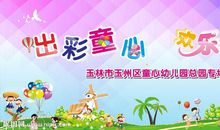 六一儿童节作文：失去六一,失去童年_1200字