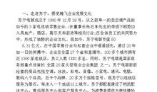 2018年销售毕业实习报告总结范文（二）