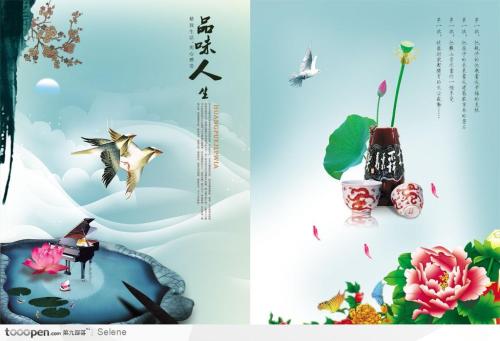 拿“生活”旅行_600字