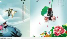 品味“人生”之旅_600字