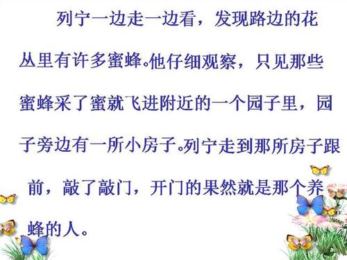 与父母的组成：道路_1500字