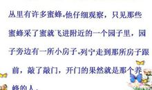 关于父母的作文：引路_1500字