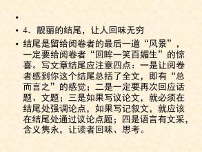 2017-2018第一年期间：大雨后_200字