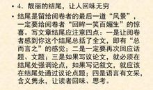 2017-2018一年级期末作文：大雨过后_200字