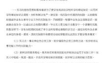 2018年文秘专业实训报告总结（一）