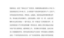 2018年采购实习报告总结范文（一）