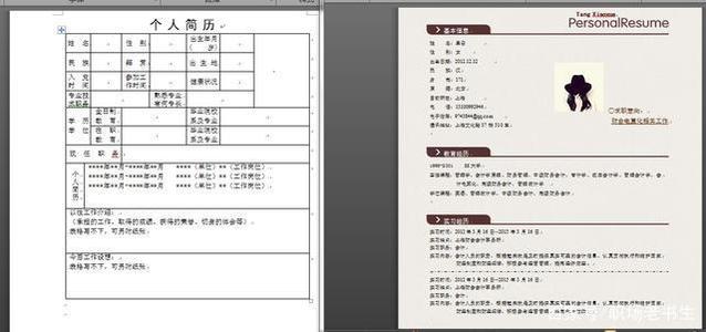 生活，标点符号_550字
