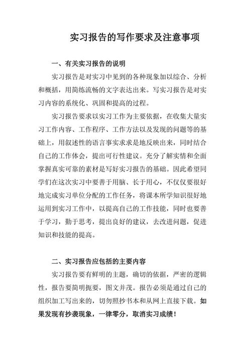 2018中国秘密专业培训报告摘要（2）