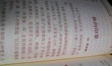 [PK赛]关于秋天的作文：秋天的凄美_1200字