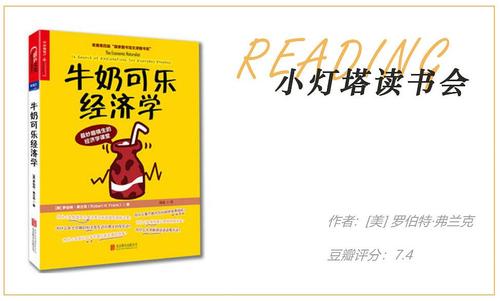 改变主意，看世界_650字
